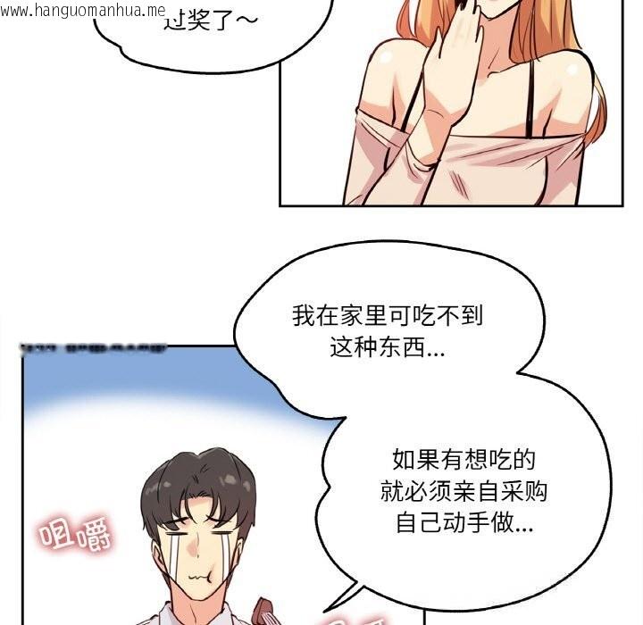 韩国漫画爸爸也疯狂韩漫_爸爸也疯狂-第19话在线免费阅读-韩国漫画-第49张图片