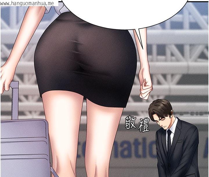 韩国漫画肉体审判韩漫_肉体审判-第11话-我愿意用身体证明在线免费阅读-韩国漫画-第16张图片