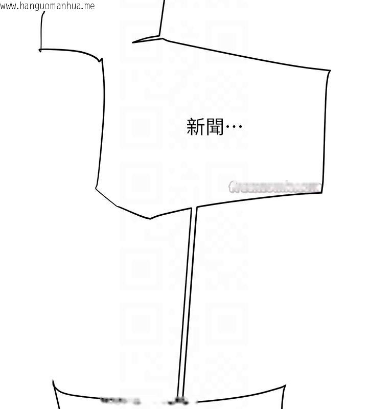 韩国漫画掠夺行动韩漫_掠夺行动-第66话-你的家人在我手上在线免费阅读-韩国漫画-第98张图片