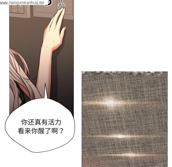 韩国漫画换身恋人韩漫_换身恋人-第7话在线免费阅读-韩国漫画-第18张图片