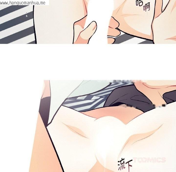 韩国漫画这都什么事儿啊？韩漫_这都什么事儿啊？-第4话在线免费阅读-韩国漫画-第62张图片