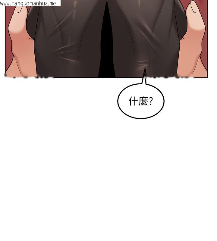 韩国漫画熟女交换计划韩漫_熟女交换计划-第30话-生日就该吃奶油在线免费阅读-韩国漫画-第104张图片