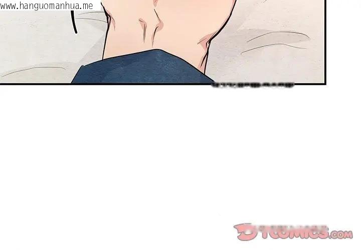 韩国漫画狂眼韩漫_狂眼-第72话在线免费阅读-韩国漫画-第3张图片