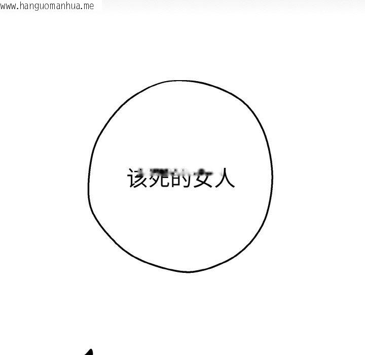 韩国漫画母女通吃计划韩漫_母女通吃计划-第6话在线免费阅读-韩国漫画-第58张图片