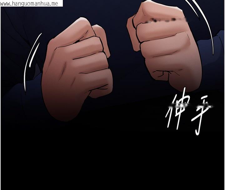 韩国漫画痴汉成瘾韩漫_痴汉成瘾-第136话-计中计在线免费阅读-韩国漫画-第34张图片