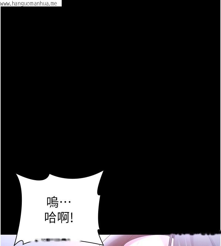 韩国漫画老板娘的诱惑韩漫_老板娘的诱惑-第65话-我们一起开心吧在线免费阅读-韩国漫画-第34张图片