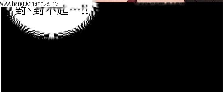 韩国漫画太妹攻略指南韩漫_太妹攻略指南-第33话-你女友给你带水来了在线免费阅读-韩国漫画-第60张图片