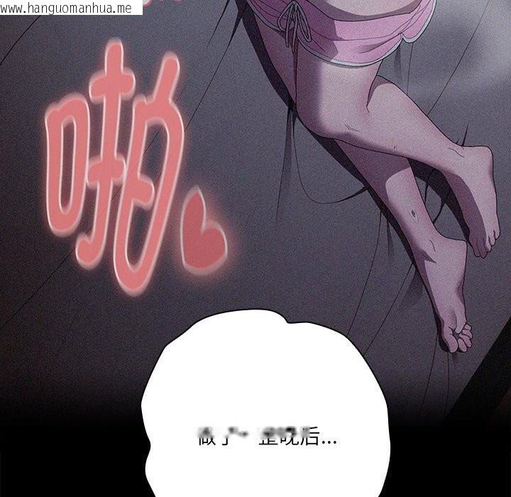 韩国漫画大企业里的小秘密/在大企业当废柴韩漫_大企业里的小秘密/在大企业当废柴-第47话在线免费阅读-韩国漫画-第77张图片