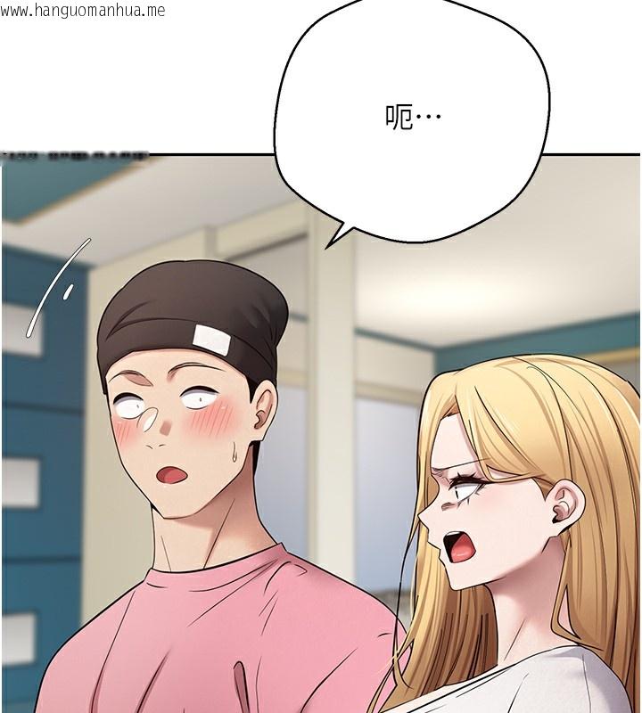 韩国漫画币转人生韩漫_币转人生-第33话-快点，人家好想要在线免费阅读-韩国漫画-第115张图片