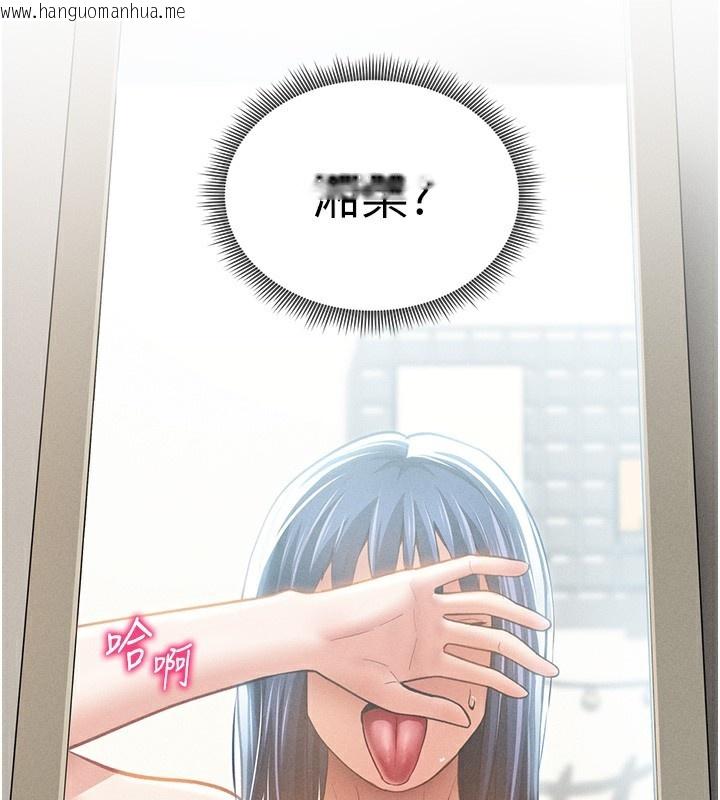 韩国漫画私密视角韩漫_私密视角-第41话-巨乳女的社群帐号在线免费阅读-韩国漫画-第152张图片