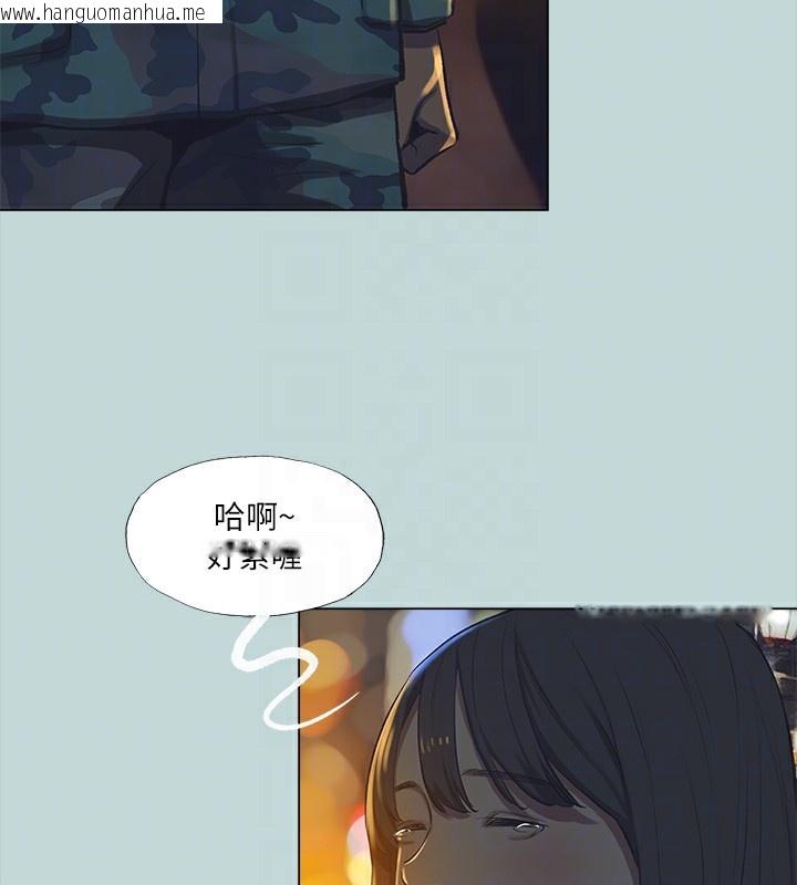 韩国漫画纵夏夜之梦(无码版)韩漫_纵夏夜之梦(无码版)-第114话-孤男寡女共处一室在线免费阅读-韩国漫画-第72张图片