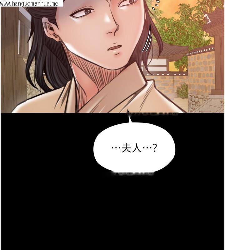 韩国漫画最强家丁韩漫_最强家丁-第46话-夫人的告别宣言在线免费阅读-韩国漫画-第174张图片