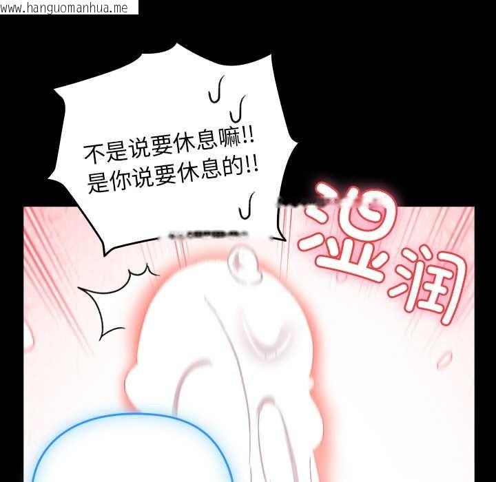 韩国漫画毛娘子传韩漫_毛娘子传-第4话在线免费阅读-韩国漫画-第157张图片