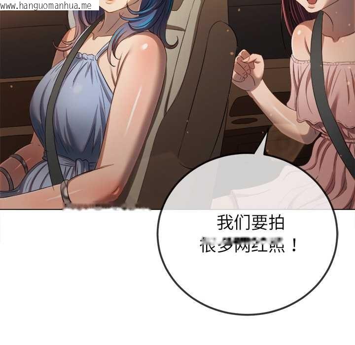 韩国漫画恶女勾勾缠/难缠小恶女韩漫_恶女勾勾缠/难缠小恶女-第263话在线免费阅读-韩国漫画-第152张图片