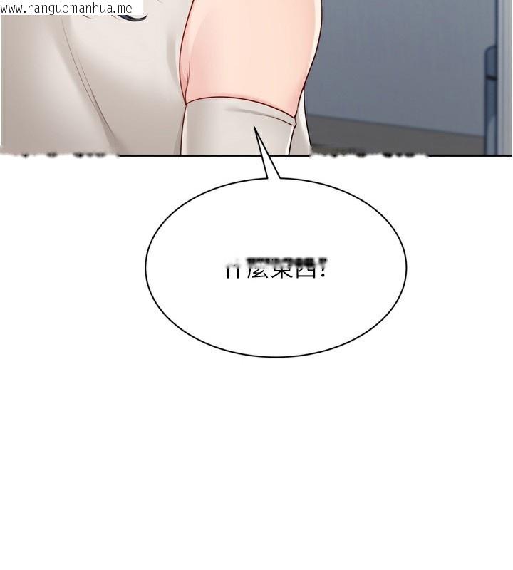 韩国漫画Set-up!排球少女韩漫_Set-up!排球少女-第58话-转移注意力的爱抚在线免费阅读-韩国漫画-第3张图片