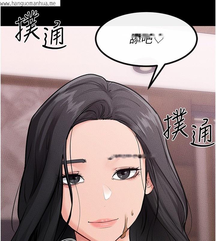 韩国漫画继母与继姐韩漫_继母与继姐-第82话-想要的时候就来找我在线免费阅读-韩国漫画-第13张图片