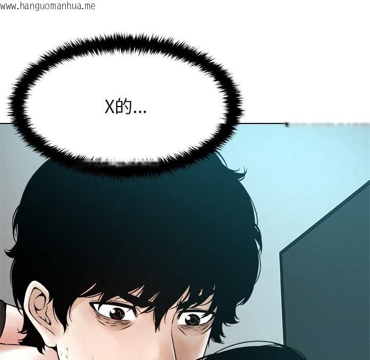 韩国漫画被幸运诅咒的人/幸运的孽缘韩漫_被幸运诅咒的人/幸运的孽缘-第3话在线免费阅读-韩国漫画-第177张图片
