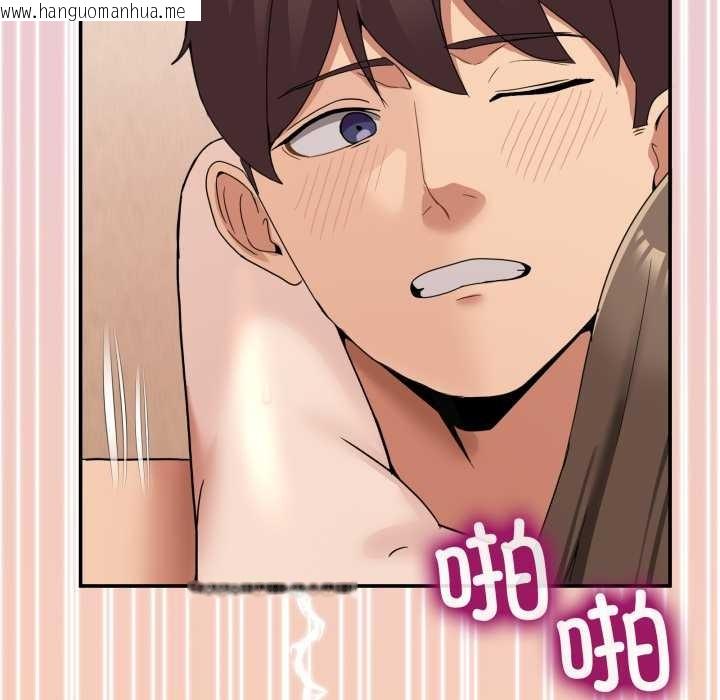 韩国漫画男人止步韩漫_男人止步-第15话在线免费阅读-韩国漫画-第155张图片