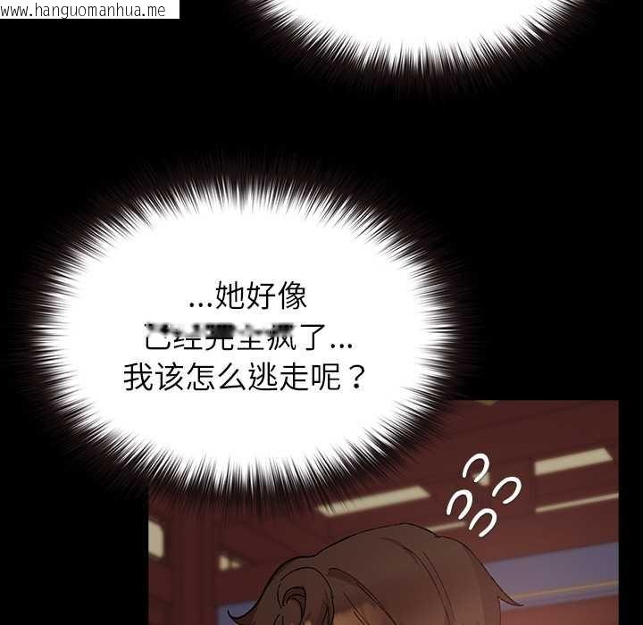 韩国漫画毛娘子传韩漫_毛娘子传-第4话在线免费阅读-韩国漫画-第147张图片