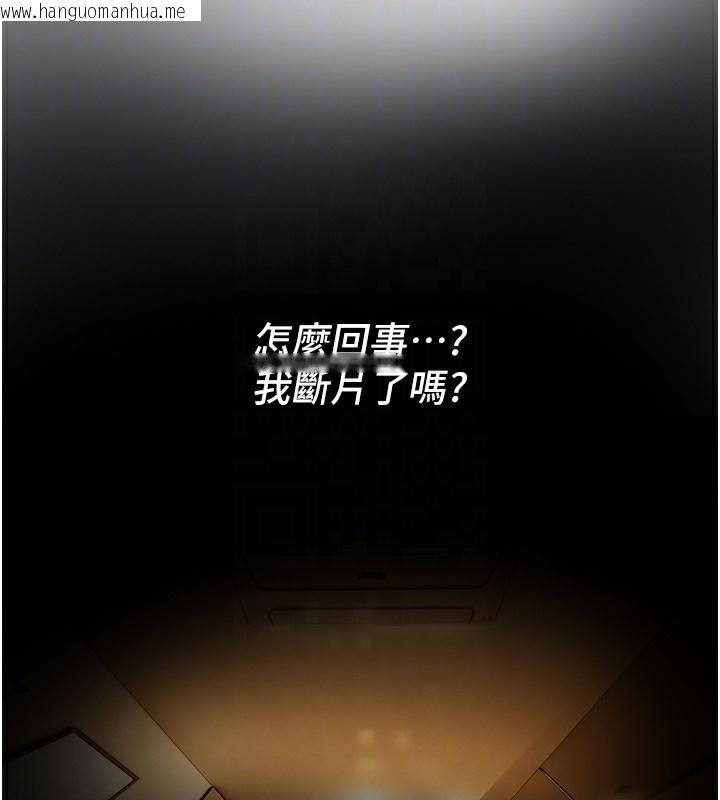 韩国漫画Beautiful-Days韩漫_Beautiful-Days-第43话-上到G奶女神在线免费阅读-韩国漫画-第173张图片