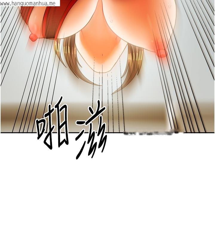 韩国漫画我家的女房客韩漫_我家的女房客-第24话-娜丽的骑乘术!在线免费阅读-韩国漫画-第68张图片