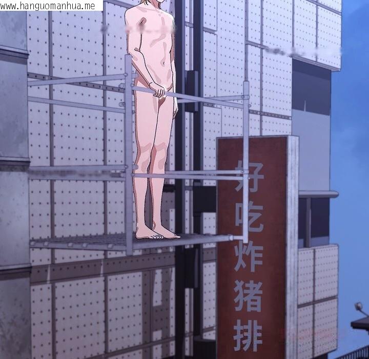 韩国漫画分身使我无限变强韩漫_分身使我无限变强-第25话在线免费阅读-韩国漫画-第75张图片