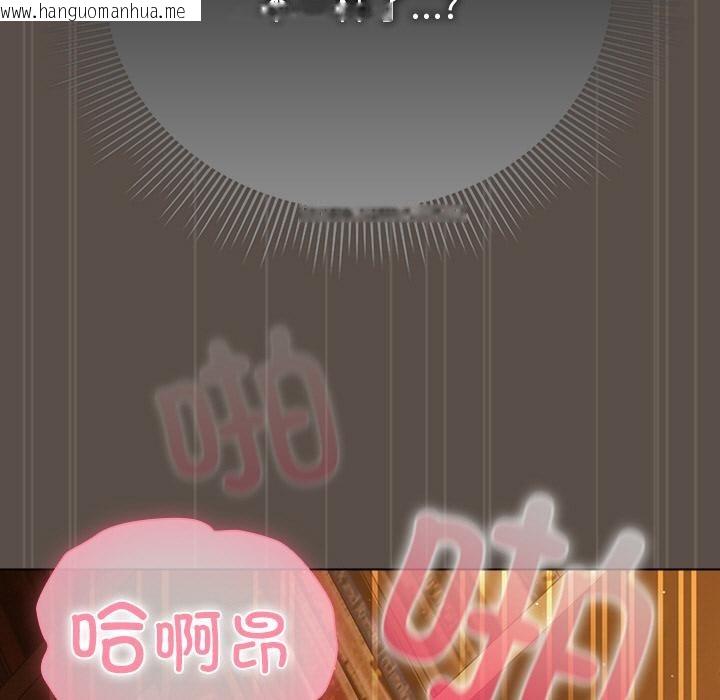 韩国漫画请弄脏我的女朋友韩漫_请弄脏我的女朋友-第13话在线免费阅读-韩国漫画-第103张图片