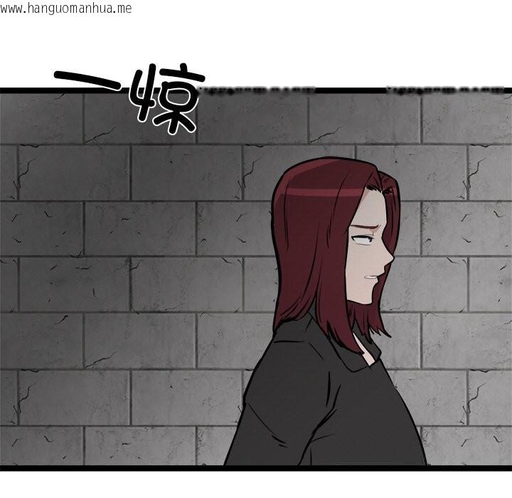 韩国漫画犬神的游戏韩漫_犬神的游戏-第29话在线免费阅读-韩国漫画-第152张图片