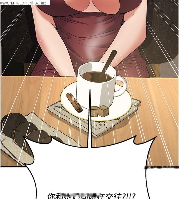 韩国漫画已婚学生想坏坏韩漫_已婚学生想坏坏-第44话-四个人更性福在线免费阅读-韩国漫画-第153张图片