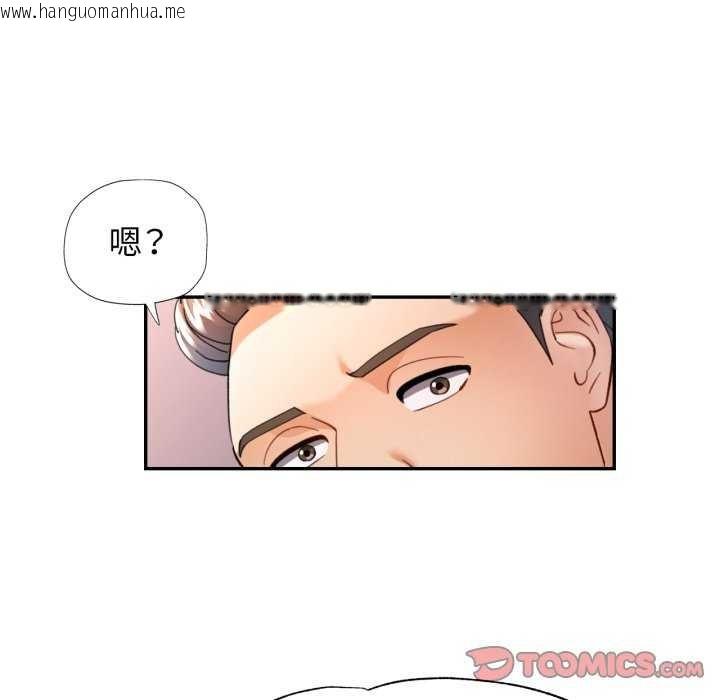 韩国漫画可以爱你吗韩漫_可以爱你吗-第62话在线免费阅读-韩国漫画-第69张图片