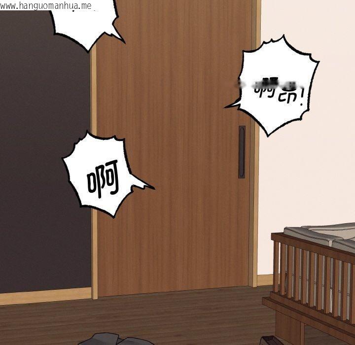 韩国漫画母女通吃计划韩漫_母女通吃计划-第4话在线免费阅读-韩国漫画-第143张图片
