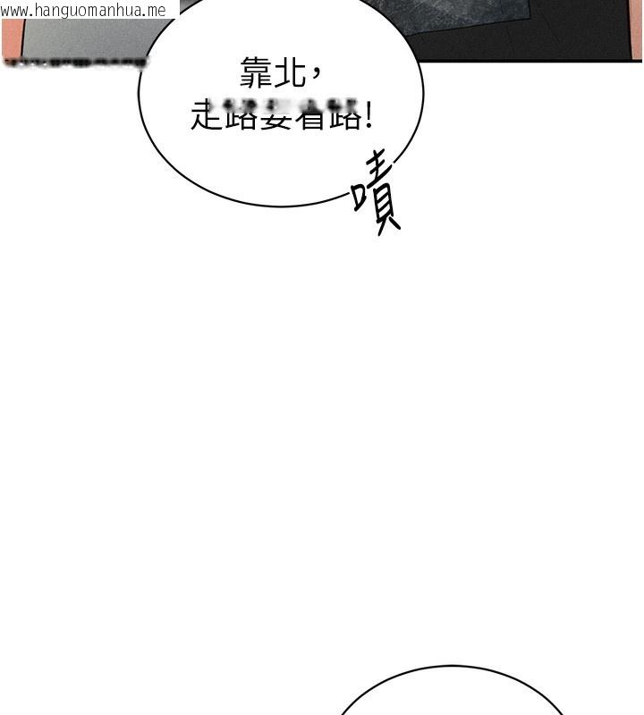 韩国漫画私密视角韩漫_私密视角-第43话-真的可以做吗?在线免费阅读-韩国漫画-第10张图片