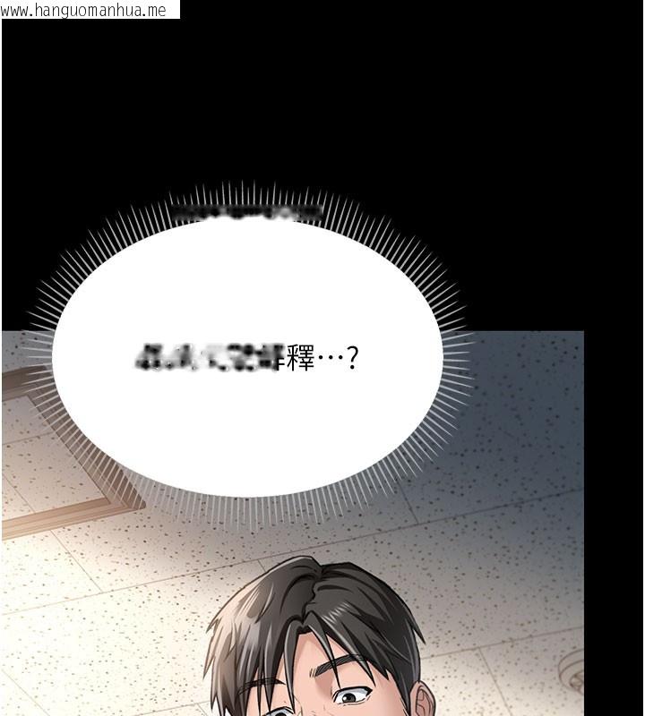 韩国漫画借妻条约韩漫_借妻条约-第2话-人妻的性感身材在线免费阅读-韩国漫画-第228张图片