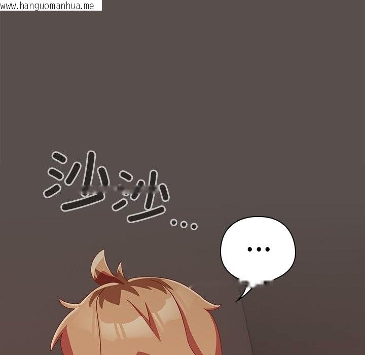 韩国漫画与众不同的兄妹/我家的掌上明珠韩漫_与众不同的兄妹/我家的掌上明珠-第6话在线免费阅读-韩国漫画-第135张图片