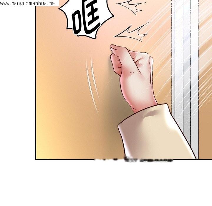 韩国漫画重生之长枪无敌韩漫_重生之长枪无敌-第66话在线免费阅读-韩国漫画-第151张图片