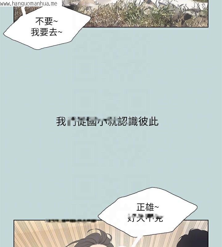 韩国漫画纵夏夜之梦(无码版)韩漫_纵夏夜之梦(无码版)-最终话-我的真命天女在线免费阅读-韩国漫画-第100张图片