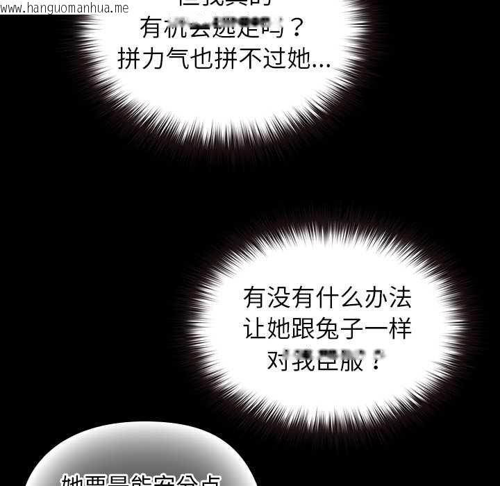 韩国漫画毛娘子传韩漫_毛娘子传-第4话在线免费阅读-韩国漫画-第149张图片