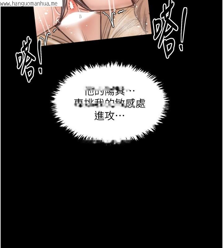 韩国漫画最强家丁韩漫_最强家丁-第46话-夫人的告别宣言在线免费阅读-韩国漫画-第43张图片