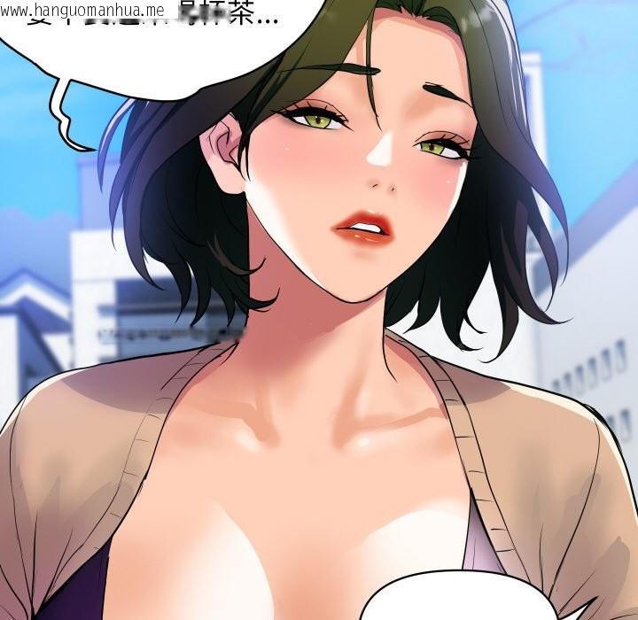 韩国漫画顶级豪门秘辛韩漫_顶级豪门秘辛-第10话在线免费阅读-韩国漫画-第152张图片