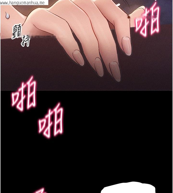 韩国漫画太妹攻略指南韩漫_太妹攻略指南-第31话-你不记得我了吗?在线免费阅读-韩国漫画-第2张图片