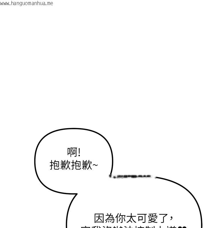 韩国漫画男人配额制韩漫_男人配额制-第1话-俏丽女护士的特别服务在线免费阅读-韩国漫画-第218张图片