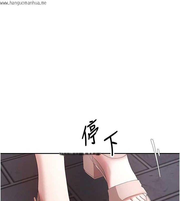 韩国漫画币转人生韩漫_币转人生-第32话-尽情纵欲的夜晚在线免费阅读-韩国漫画-第101张图片