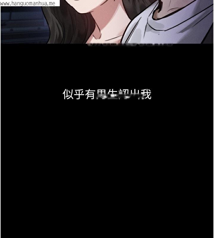 韩国漫画堕落物语2韩漫_堕落物语2-第20话-跟踪狂的变态行径在线免费阅读-韩国漫画-第47张图片