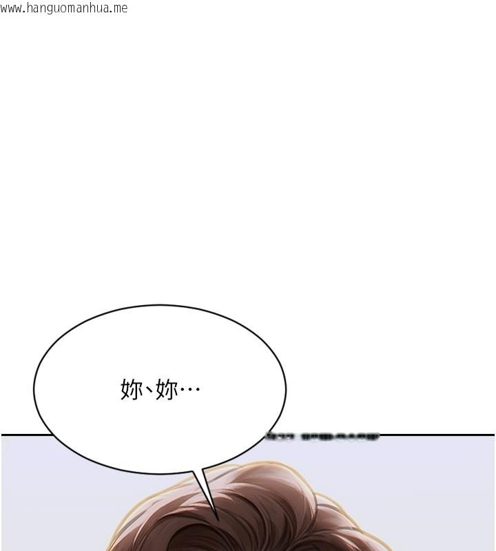 韩国漫画单身即纵欲韩漫_单身即纵欲-第10话-妳变得好主动在线免费阅读-韩国漫画-第18张图片