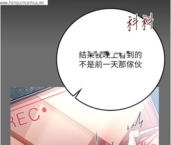 韩国漫画借妻条约韩漫_借妻条约-第6话-那家伙出现了…在线免费阅读-韩国漫画-第139张图片