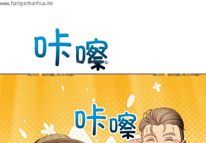 韩国漫画恶女勾勾缠/难缠小恶女韩漫_恶女勾勾缠/难缠小恶女-第265话在线免费阅读-韩国漫画-第4张图片
