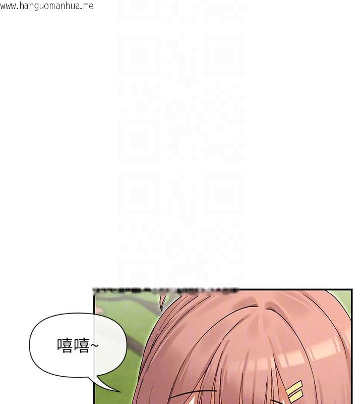 韩国漫画女神都在看这些?韩漫_女神都在看这些?-第44话-妳越来越会撩人了在线免费阅读-韩国漫画-第36张图片