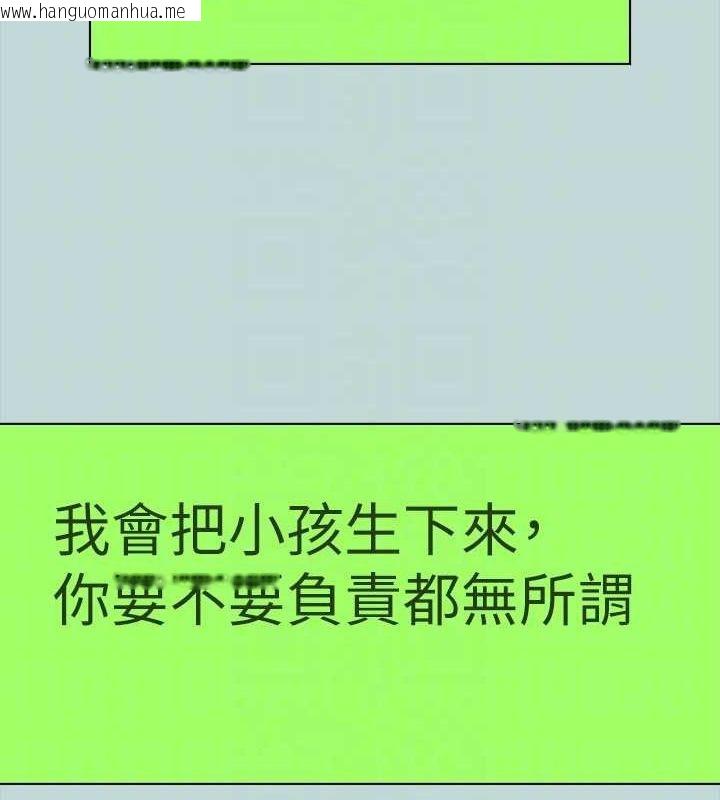 韩国漫画纵夏夜之梦(无码版)韩漫_纵夏夜之梦(无码版)-第107话-你怎么可以始乱终弃?在线免费阅读-韩国漫画-第82张图片