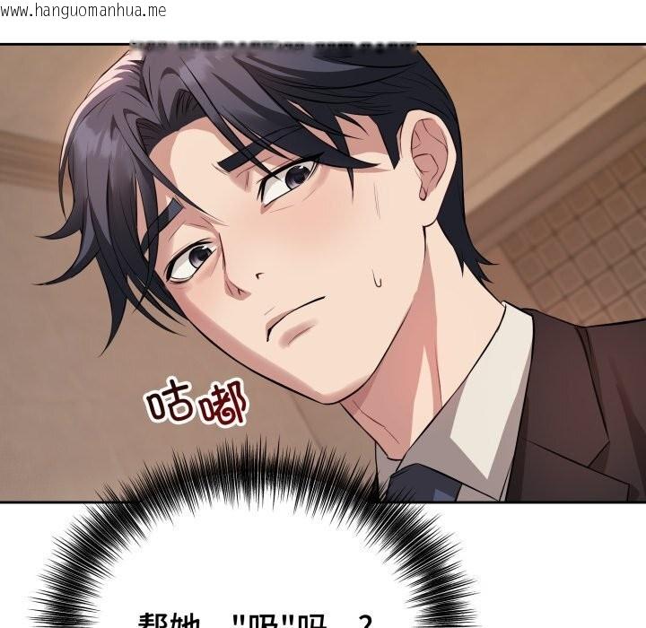 韩国漫画错位的星辰/今天也要加油韩漫_错位的星辰/今天也要加油-第5话在线免费阅读-韩国漫画-第6张图片