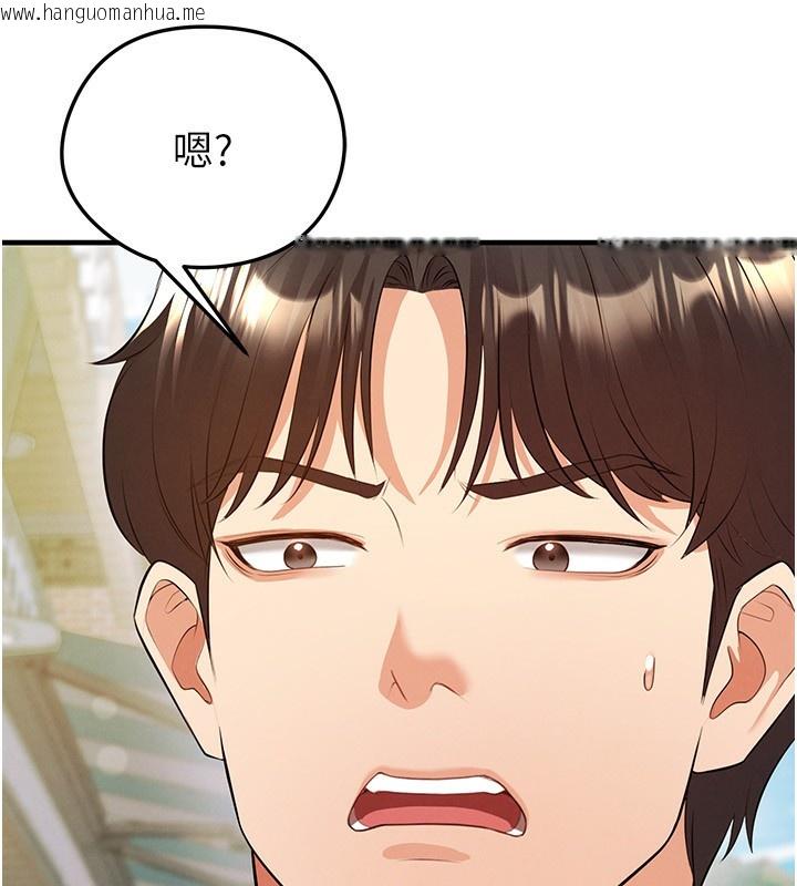 韩国漫画足球型男脱单指南韩漫_足球型男脱单指南-第23话-少盈的神助攻在线免费阅读-韩国漫画-第55张图片
